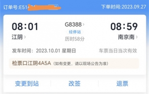 ��ƱƱ��������ꎵ��Ͼ��ϵĸ��FƱ�ˣ����ǝM�����Լ�����Ը