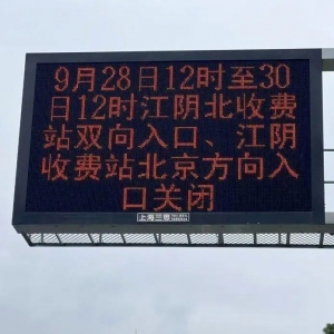 ���ѣ����P(gu��n)���ڳ���