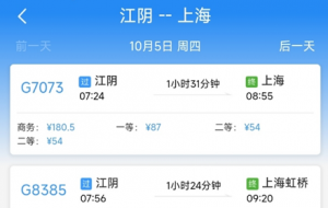 �����Ϻ��F·�ֺ������_����6�c���ҽ�ꎵ��Ϻ����F��