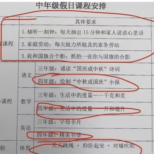 �����ˣ������@�D���W�������I�����LҲҪ����һ������