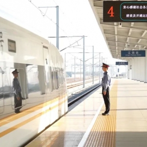 ���վ�_��ȫ��ͨ�_ģʽ��