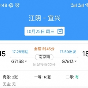 ���վ���������Fȥ���d��ȫ��1С�r45��