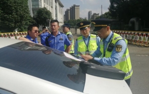 ��ꎣ�ռ����(j��ng)�I���`ͣ��������ܣ�