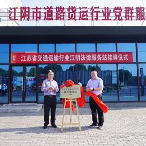 ���Ƴ������������һ�ҷ��ɷ���վ