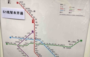 ���ĵľ�·�D��Ŀǰ�b�͞��ƌW��վ߀�]ӡ��ȥ