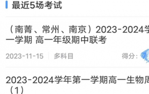 ��ݼ�@�ǲ��ͽ�ꎌWУһ���濩ô��