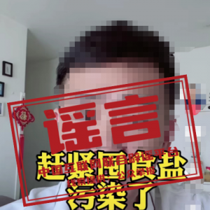 ���ձ�����Ⱦˮ�ź�Ӱ푣�Ҫ�s�o���}��