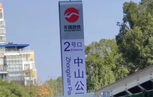 ��ɽ���@���Fվվ����Ϣͦȫ����С����Ϣ1��27ԇ��