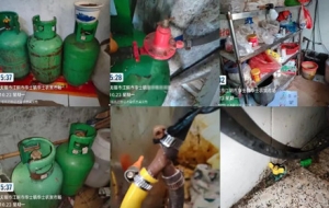 ���ĳȼ�⹫˾���P...