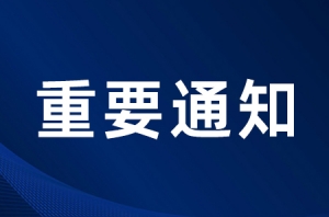 ����������֪ͨ�����������n�όW��