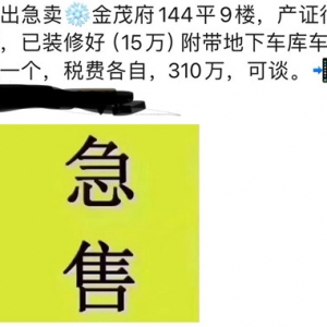 �ߌӵĕr���^ȥ�ˣ������������@�ӿ�