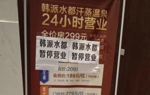 �ҲŰl�F�n��ˮ��ͣ�I�ˣ�ԭ�������Ǳ�̎�P��