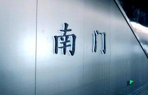 S1�����Tվ������