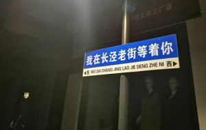 �xʽ�НM�M���������L(zh��ng)���Ͻֵ���ζ��