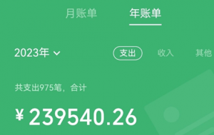 ΢��֧�������~�β�����֪����һ����һ��