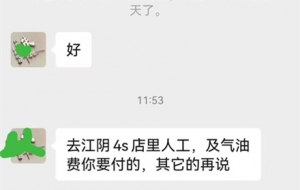 �_܇ʮ���꣡��һ������Ҫ�`���M�����X����