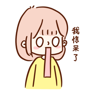 ������λİ����̫�b�ú��Һ��죬���I�|���ӆ����@������������