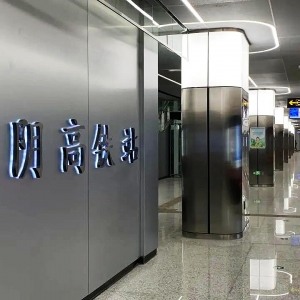 �����_ͨ���a��S1������վ�c(di��n)�Q��ָ�ϡ�