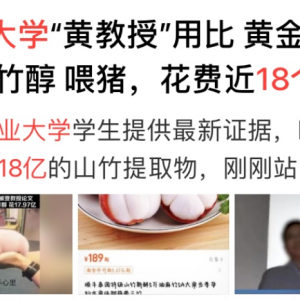 �A���r(n��ng)���S���ڻ�18�|�Iɽ��ι�i���������Լ��Ĺ��Y...