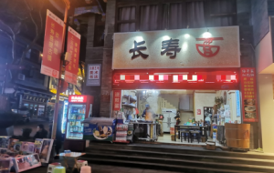 �L�����Ҳ²������