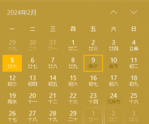 9̖�żٵđ�ԓ���Ǹ������^�õĹ�˾�������Ӷ���4����...