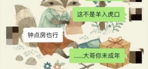 �Ϻ�Ů�ώ����ɷ��e���܉16�q�W���������ֻؑ�