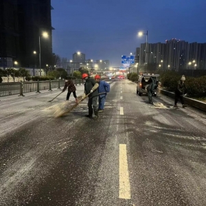 ������T���ձ�ע�ⰲȫ��