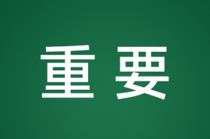 ���ˣ�����14:00�l��