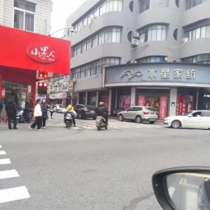 ע�⣬�н�ͨ���ƣ�