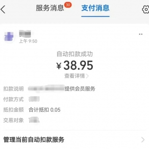 7��1�Ռ�ʩ�����PҎ���������m�M���О�