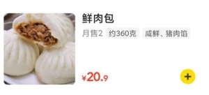 ��������̖�́��_�X�ˣ�7�K�X������Ӿ�Ȼ�ǙC�������A(y��)��Ʒ