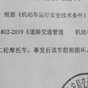 ��ͨ�¹ʣ�����܇ײ������܇�ϣ��������ж������C��܇��߀�o�C�{񂣿