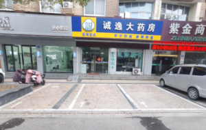 ���ѣ�����@�����S��ͣ܇��С�ı��P