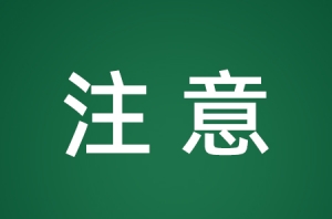 �R�r��ͨ����ͨ��