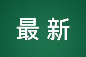 ʡ�����d�l��֪ͨ��