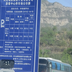 ʯ���f4A���^�n�rɽ����r�������10�K4������Ƥ6�K���[��܇��ɽ���M