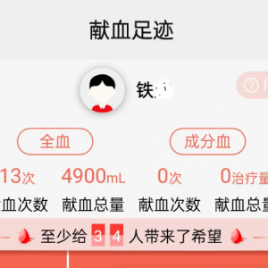 ���ӫI(xi��n)Ѫ13�Σ�������Ѫ�s���裿��(d��ng)?sh��)�Ѫվ�ؑ?y��ng)