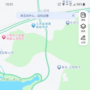 �����@�˰��XɽһȦ�����ǂ����o�ĺõط�����ϧ�I��������ķ���