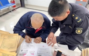 ȫ���w�z����̎�P33��