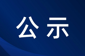 ����Ѕ^(q��)����13̎ҕ�l�O(ji��n)�أ��ٿ��cλ��ַ