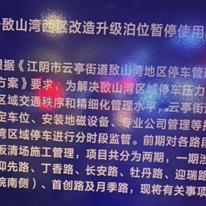 ��ɽ��Ҫ����ͣ܇λ�ˣ��@�����Ϣô