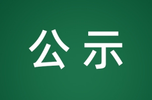 ȫ�п��������LՈע�⣡�R�r�k���c����