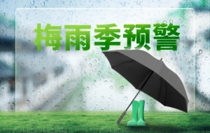 7-9���ױ����L���ֲ����꣡��ꎚ��󄂰l��