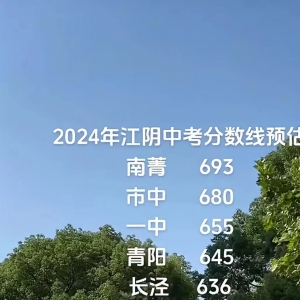 2024�꽭��п���?j��n)?sh��)���A(y��)��������ݼ693����680���H������