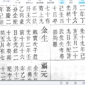 �҂�������D�������V���������Ŷ����ҵ��Л](m��i)��