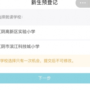 ���^(q��)��(sh��)С���Ƽ���С�W(xu��)��֪����ô�x ���Ă�(g��)���Y������һЩ