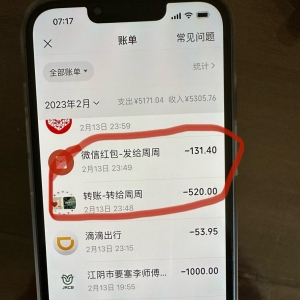 �gӭ����c�u���l��ʲô�X߀��Ҫ��ҹ�l