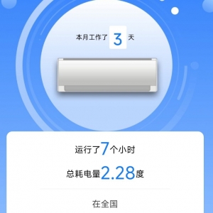 �F�ڵĿ��{��ʡ늣�1.5P׃�l��һ������2��늶��c