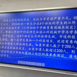  �f����Ҫ����4���༉�ČW�����I���Ƽ���