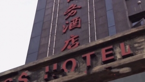 ��ꎣ����H׃�p�_��11�˱�ץ